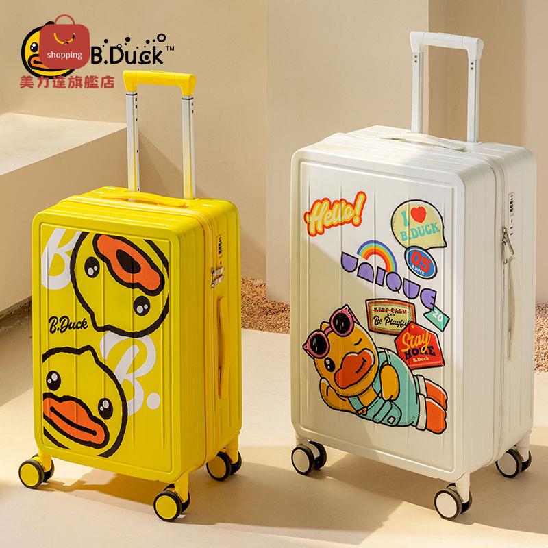 行李箱 旅行箱 拉杆箱 B.DUCK小黃鴨高顏值行李箱成人學生多功能旅行箱卡通拉桿箱萬向輪 八折減免 特價出 可開發票