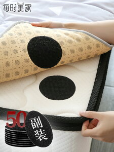 床單固定貼家用被子無針安全防滑神器防跑移動粘隱形沙發墊魔術貼