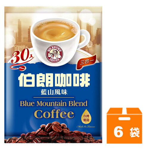 金車 伯朗咖啡-三合一藍山風味 (15gX30入)x6袋/箱【康鄰超市】