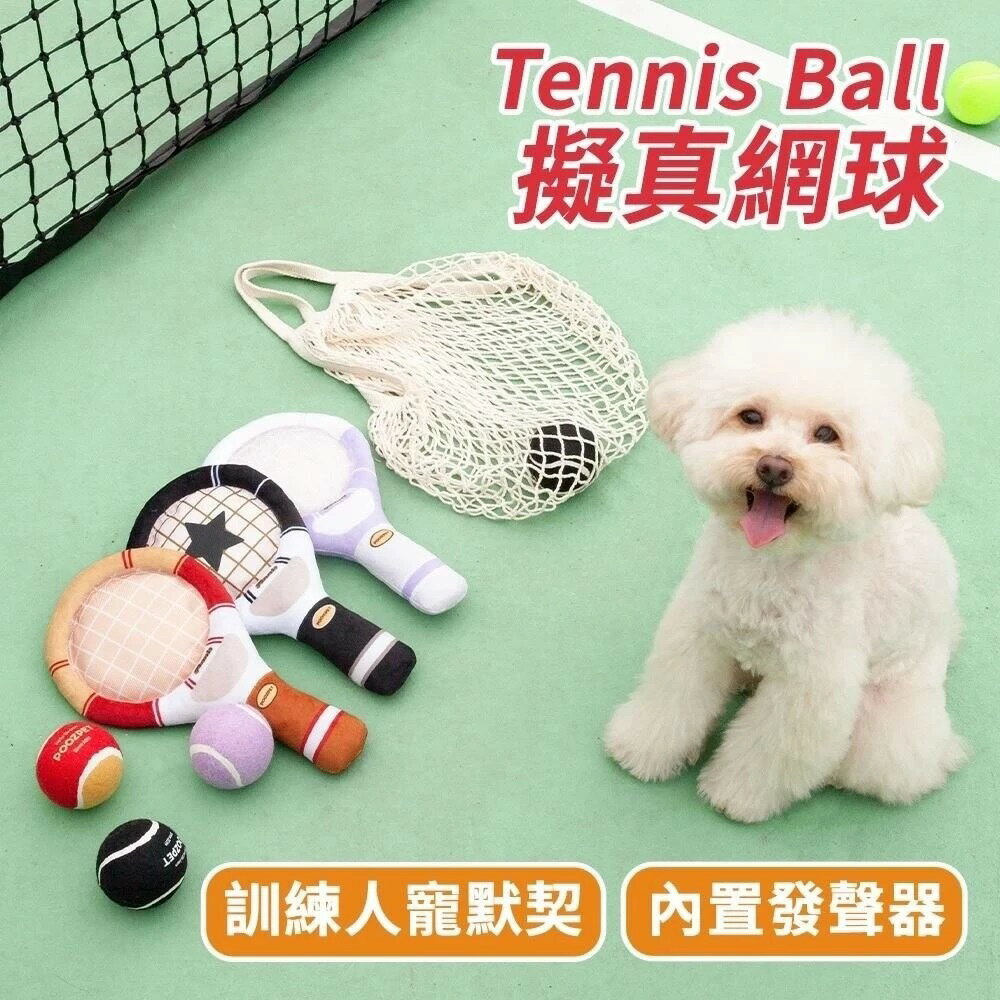 『 Ayumi』POOZPET 互動網球拍 臺灣現貨 寵物玩具 狗玩具 捏叫 響紙 互動 拔河遊戲 顏色隨機出貨【萌寵換毛季★全館399即折 最高現抵483!!】週五10%點數回饋