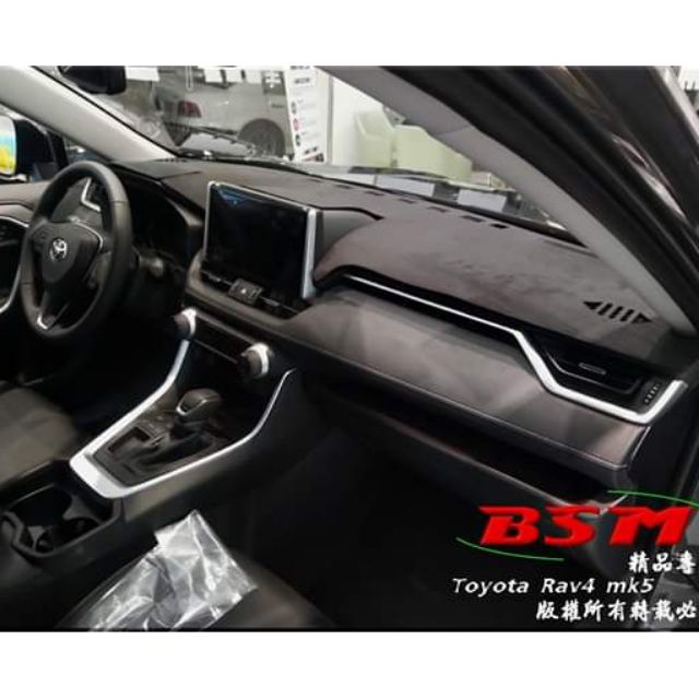 BSM｜專用仿麂皮避光墊｜2024年 Toyota Rav4 mk5 小改款大螢幕 專用版型