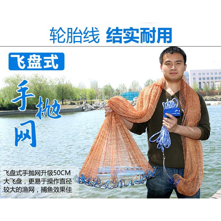 【最低價】【公司貨】大飛盤式撒網美式漁網拋網手撒手拋網魚網捕魚自動易拋旋網甩神具