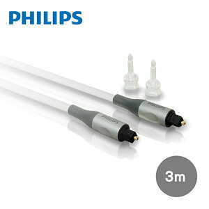 PHILIPS 飛利浦 3m數位光纖音源線附3.5mm轉接頭 PHILIPS SWA3303S/10-富廉網