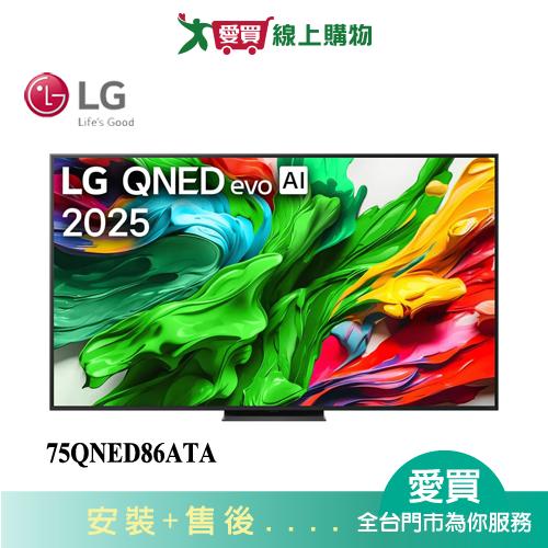 LG樂金75型QNED evo AI 4K miniLED 智慧聯網顯示器75QNED86ATA_含配送+安裝【愛買】