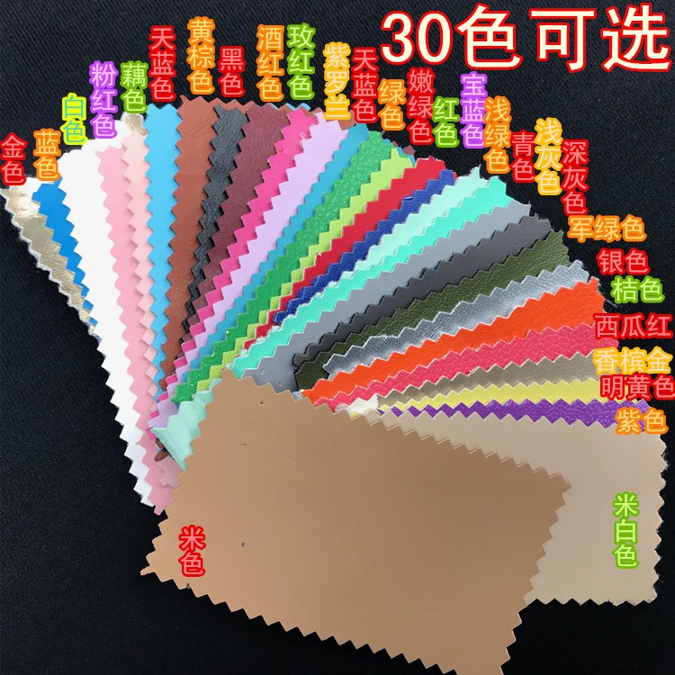 自粘型高檔真皮沙發補丁貼皮革修補貼皮汽車座椅修復貼皮床皮衣貼 1