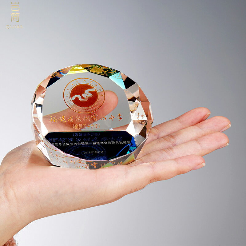 榮譽之鉆獎杯七夕男友女友禮品送老公老婆送孩子鉆石童心刻字禮物