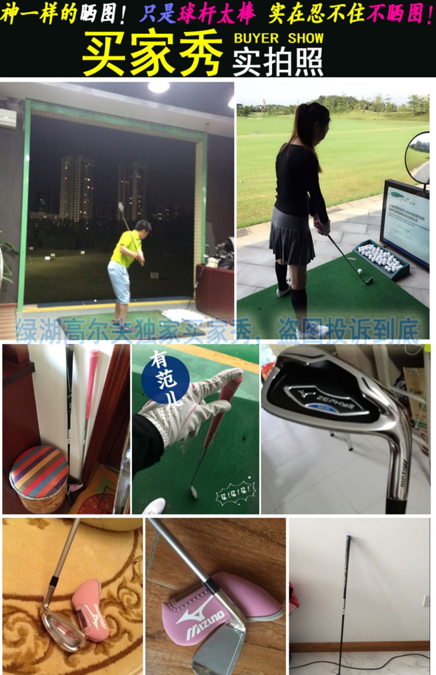 高爾夫球桿 高爾夫球桿單支7號鐵女士男士碳七號桿美津濃鐵桿成人練習初學 6