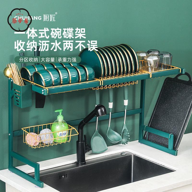 免運 店長推薦 碗架瀝水架 收納架 廚房收納架廚房水槽置物架 多功能瀝水碗架 臺面用品刀碗碟收納架 洗碗池瀝水架特惠/工廠直銷 開立發票 全館八折z219