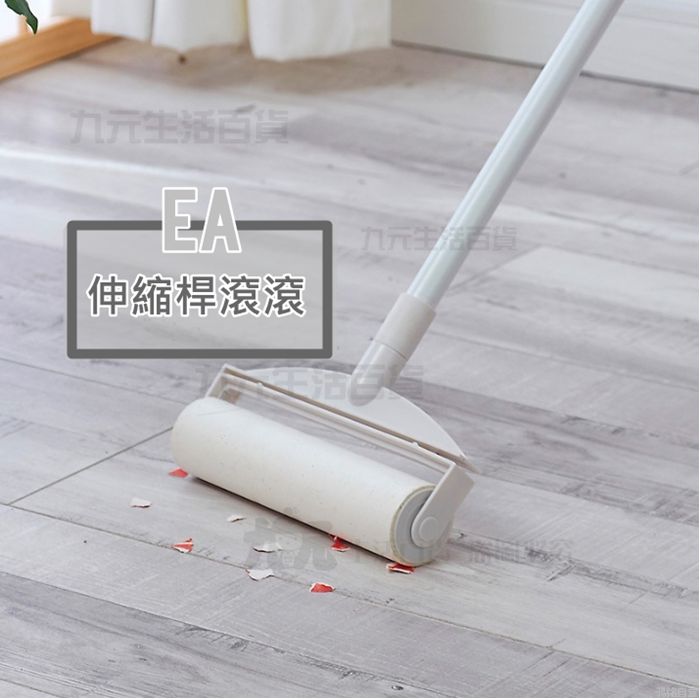 【九元生活百貨】EA 伸縮桿滾滾/19cm 滾筒式拖把 黏膠拖 膠黏拖 膠紙拖 斜撕