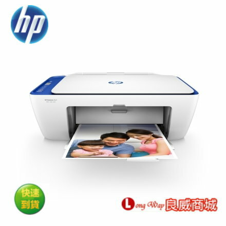 <br/><br/>  HP DeskJet 2621 All-in-One 多彩全能相片事務機 ( DJ2621) 藍色<br/><br/>