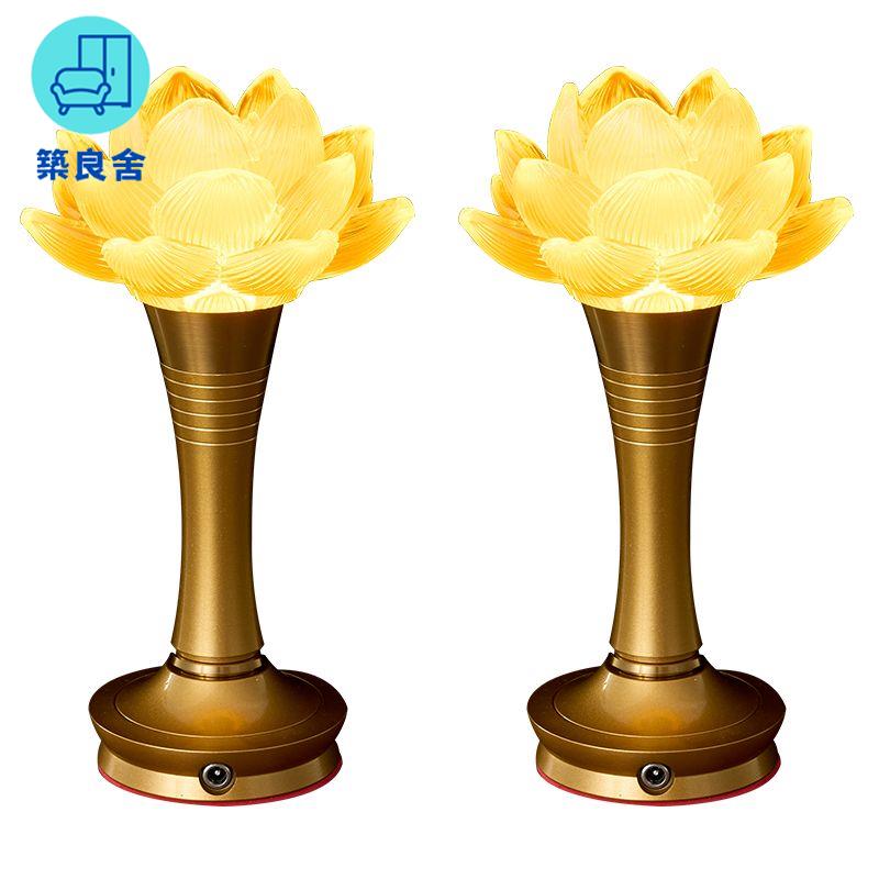 工廠直銷 蓮花燈 供燈 佛燈 長明燈 公媽燈 神桌燈 佛堂燈供佛燈佛堂照明燈充電款式一對led家用觀音燈長明燈荷花燈特惠/全館免運 特價出 開立發票 售後保障z211