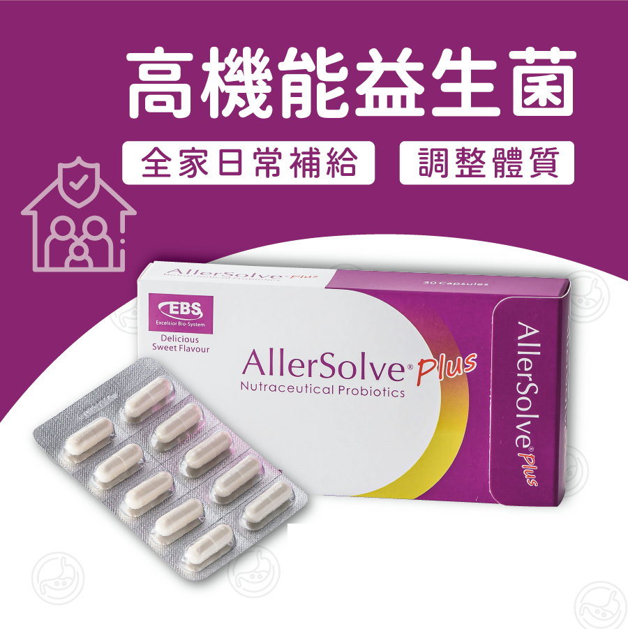 百敏舒益生菌 單盒裝(30顆/盒) 有效日期:2027/06/22 乳酸菌 益生菌