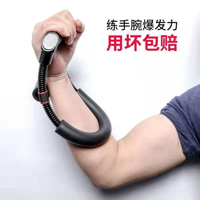 腕力器訓練小臂練手腕力量男士鍛煉手力握力器專業碗力腕力男士器