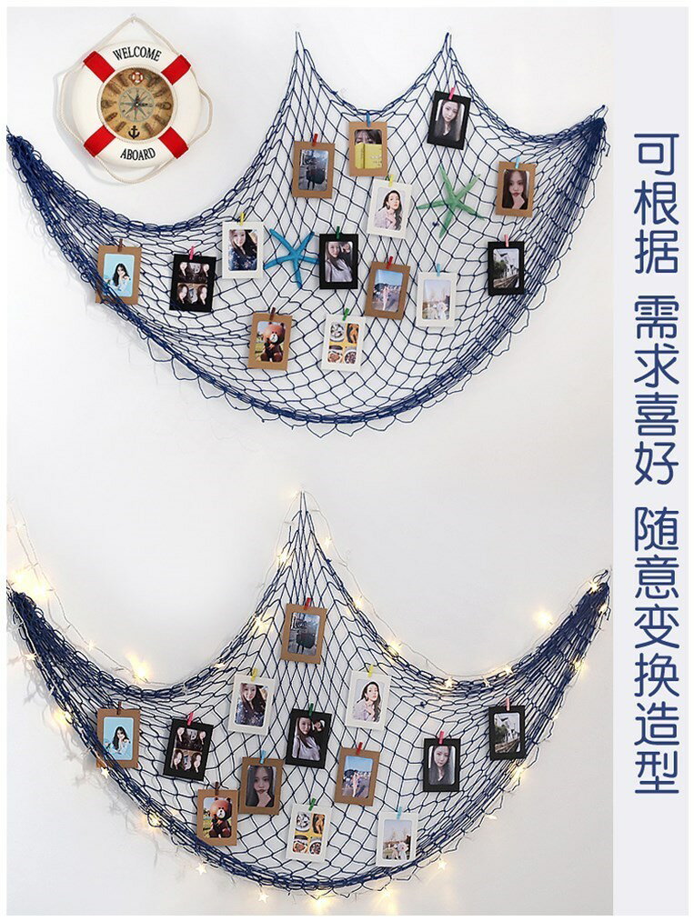 漁網創意掛墻照片墻免裝飾ins網紅麻繩夾子相片墻打孔網格創意網