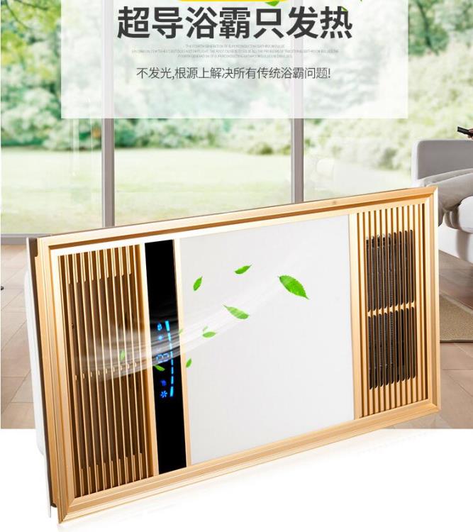 【樂天新品】110V多功能風暖浴霸浴室外貿智慧取暖排氣扇暖風整合吊頂浴霸 YTL