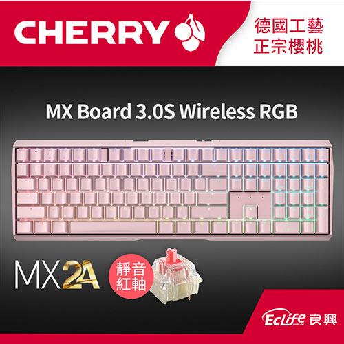 【現折$50 最高回饋3000點】CHERRY 德國櫻桃 MX Board 3.0S MX2A RGB 無線機械鍵盤 粉 靜音紅軸
