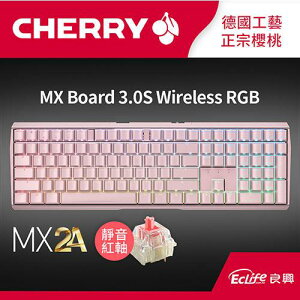 CHERRY 德國櫻桃 MX Board 3.0S MX2A RGB 無線機械鍵盤 粉 靜音紅軸