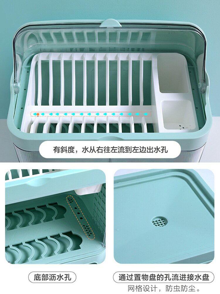 置物架 廚房碗架碗筷收納盒帶蓋放餐具裝碗箱碟盤瀝水置物架塑料碗家用