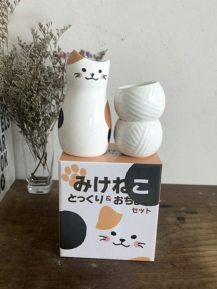 DearDali日式原盒陶瓷貓咪清酒壺 毛球酒杯酒具套裝禮物酒櫃擺件