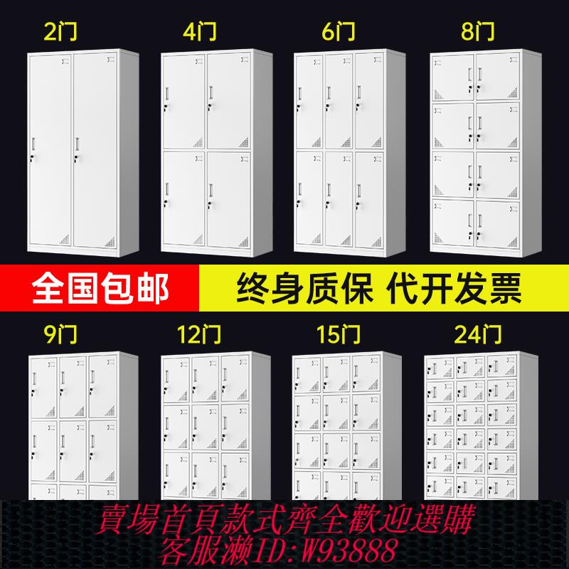{臺灣公司貨 可打統編}員工更衣櫃鐵皮鞋櫃工廠車間宿舍多層門辦公室置物收納櫃子儲物櫃