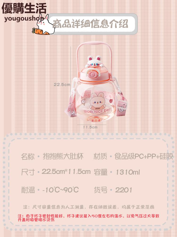 優購生活 大肚杯大容量耐高溫水杯女生高顏值便攜兒童上學杯子夏季吸管水壺運動水壺 水瓶 大容量水壺 大水壺 防摔水壺 4
