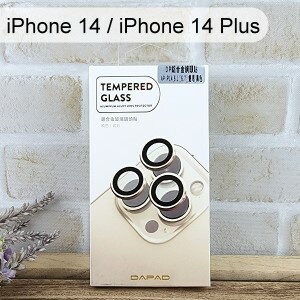 【Dapad】鋁合金玻璃鏡頭貼 iPhone 14 (6.1吋) / iPhone 14 Plus (6.7吋) (雙鏡頭)