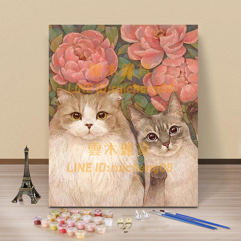 diy數字油畫填充簡單涂色畫油彩畫卡通可愛貓咪客廳臥室裝飾禮物【雲木雜貨】