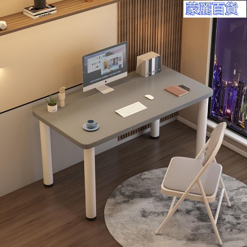開立發票 免運電腦桌 遊戲電競桌 辦公桌 書桌 工作桌 遊戲桌 兒童書桌 遊戲電腦桌 書桌椅 家用電腦桌臺式簡約現代辦公桌出租屋學生寫