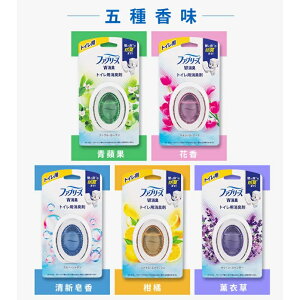【日本P&G】Febreze 浴廁消臭芳香劑-6ml(3入/組)