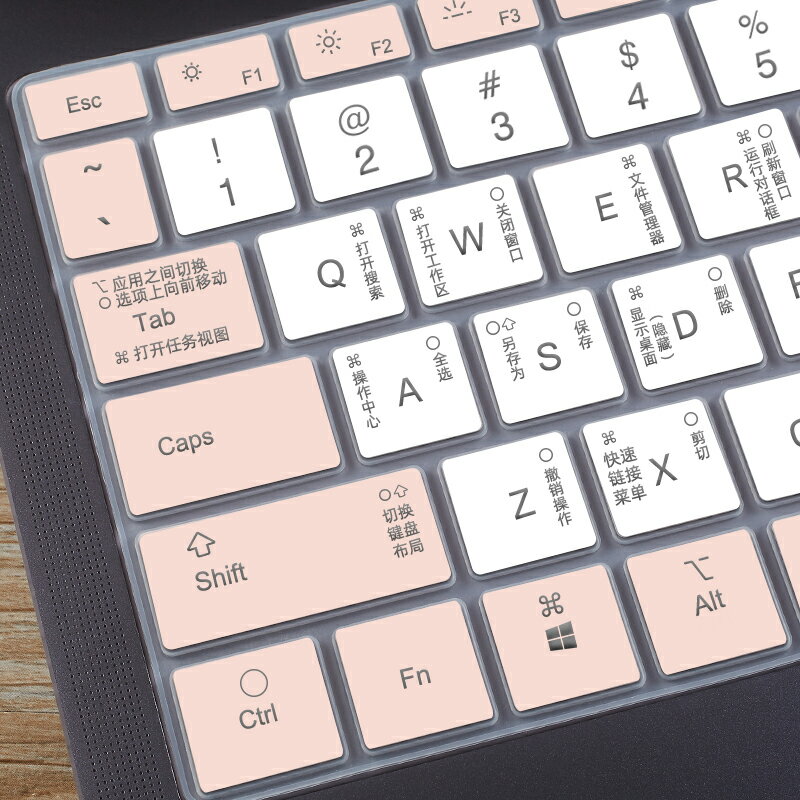 鍵盤膜 鍵盤保護套 適用于華為matebook14電腦鍵盤膜mate13榮耀d14筆記本magicbook15貼膜保護s全覆蓋16寸銳龍版xpro13.9快捷鍵『my3472』