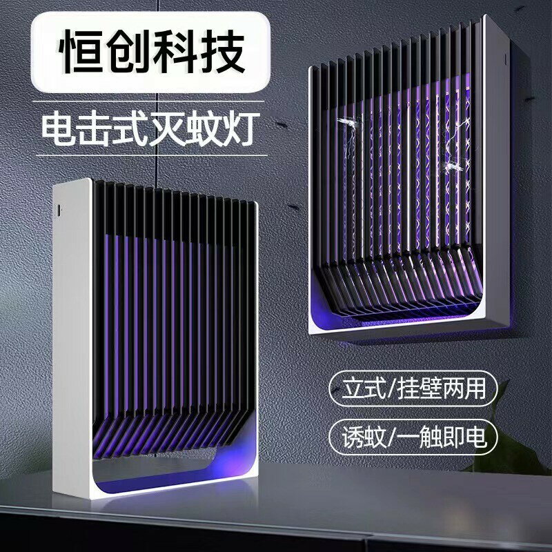 電蚊拍 滅蚊器 光催化滅蚊燈器家用捕蚊子燈抓捉滅蚊神器插電子吸入式電蚊器靜音【夏沐生活】