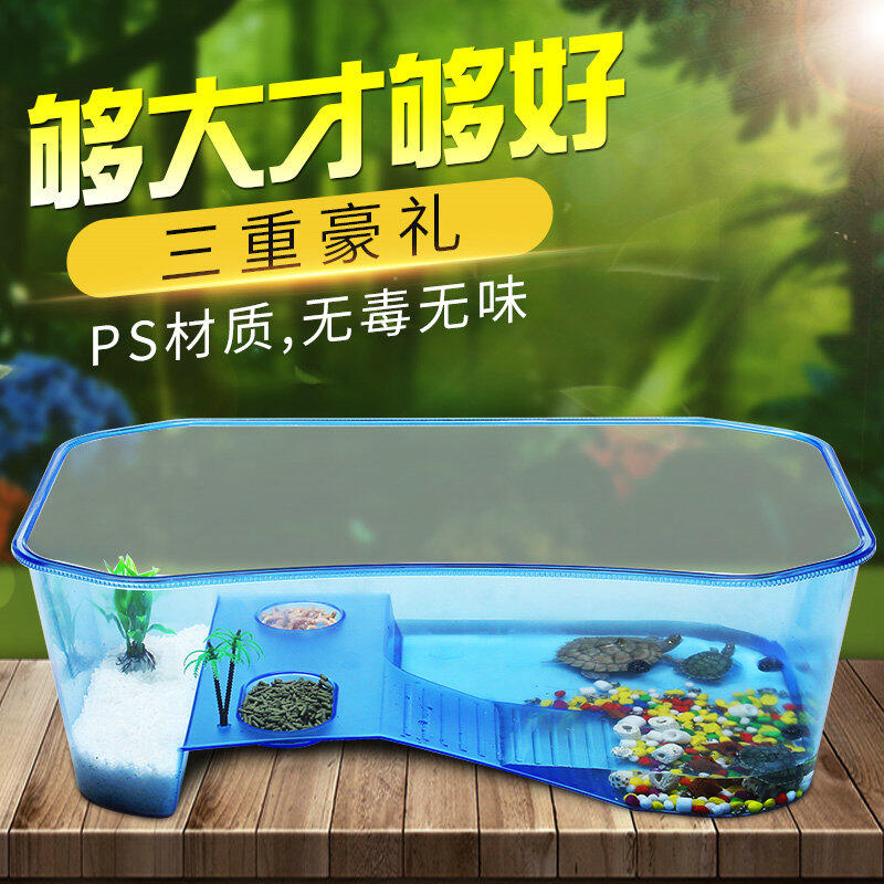 烏龜缸 帶曬臺別墅造景 大型烏龜盆 養烏龜的專用缸 家用 巴西龜飼養箱 超大空間 高透光