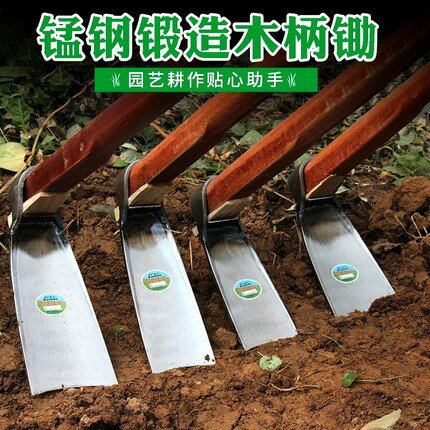 松土神器 加厚全鋼大鋤頭挖開荒家用農具種菜兩用除草挖筍戶外工具『CM35677』