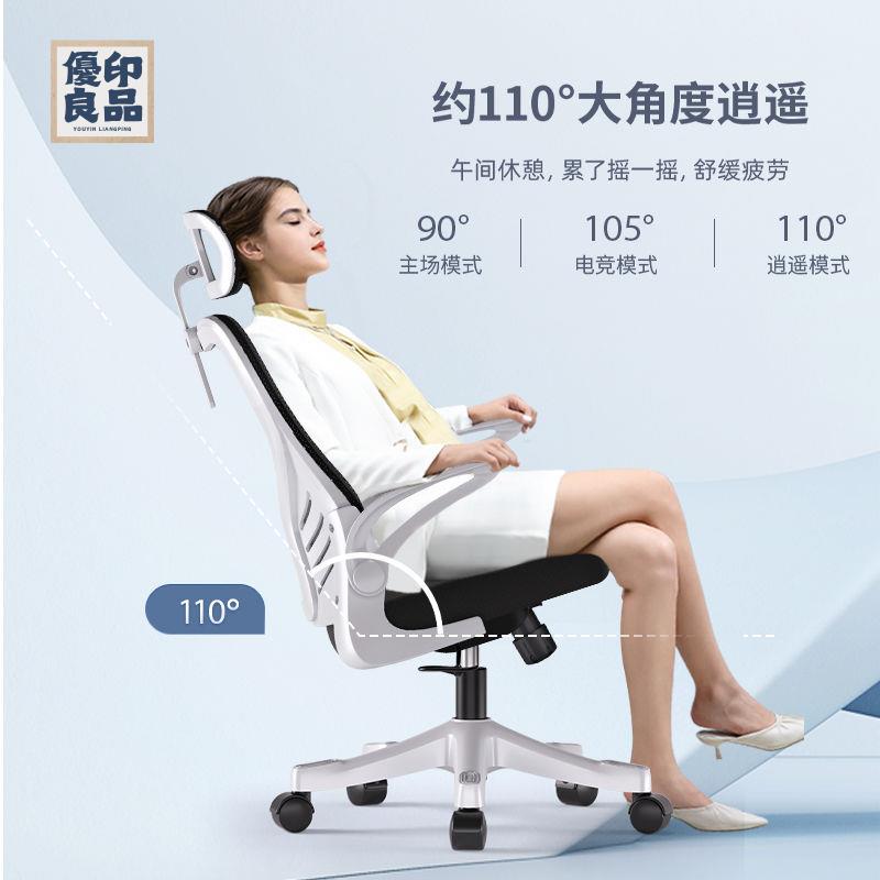 附發票 電腦椅 人體工學椅 辦公椅 升降椅 電腦椅 家用辦公椅 舒適學生椅 久坐不累人體工學椅 升降旋轉電競椅子特惠/店長推薦 工廠現貨 售後保障 全館折扣 y541
