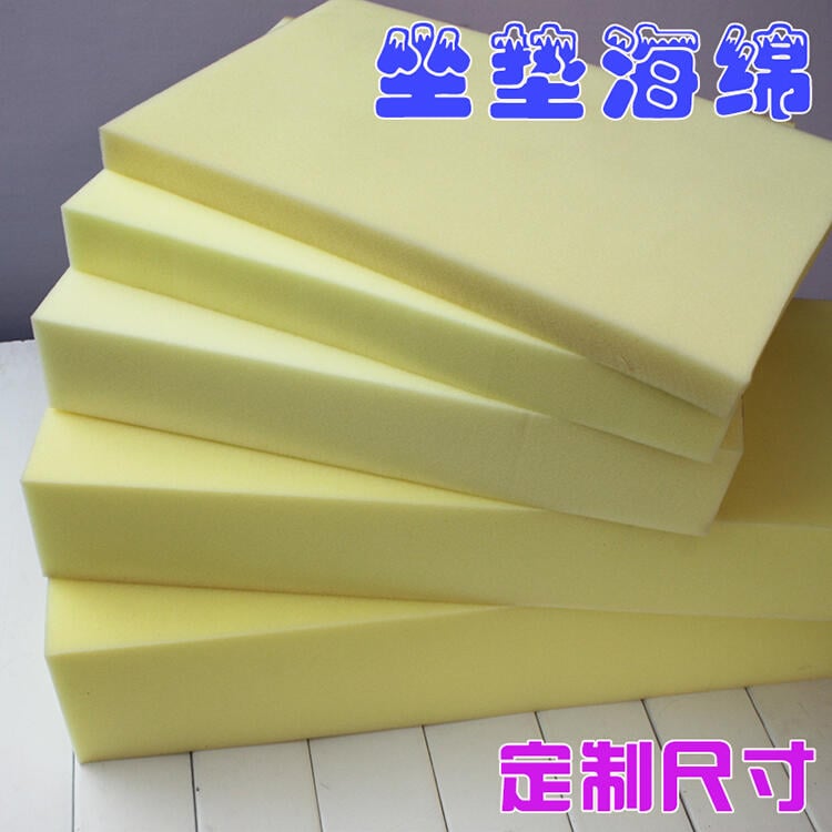 【滿500出貨】折扣~定製尺寸 35D高密度海綿 沙發海綿 海綿坐墊 床墊飄窗墊 海綿墊子