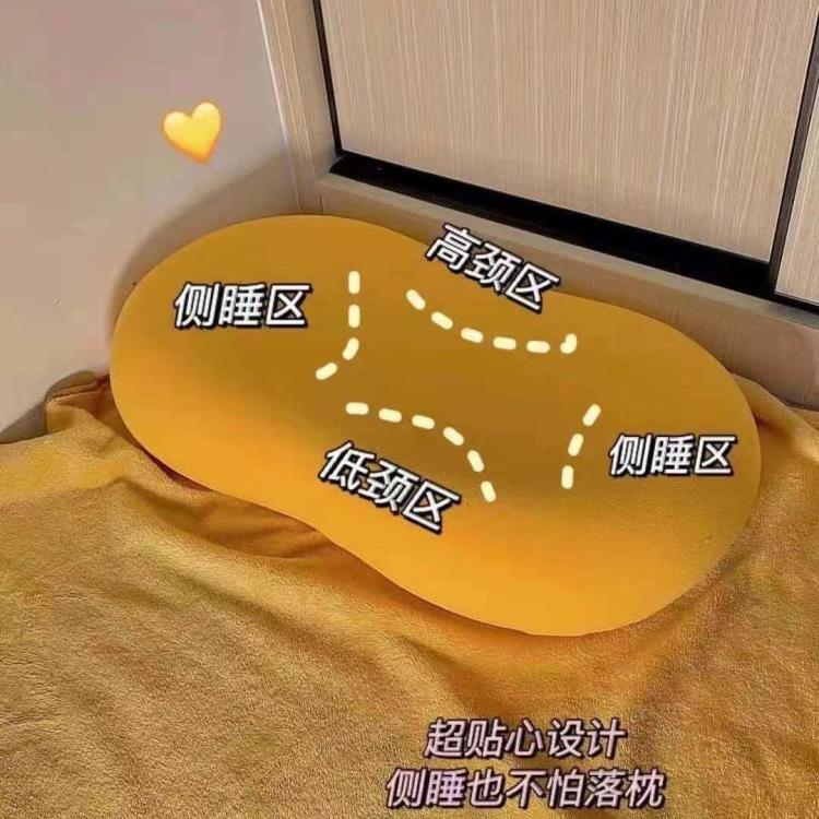 貓肚子皮枕頭女單個裝護頸椎助睡眠單人慢回彈宿舍學生記憶枕芯男 雙11全館免運
