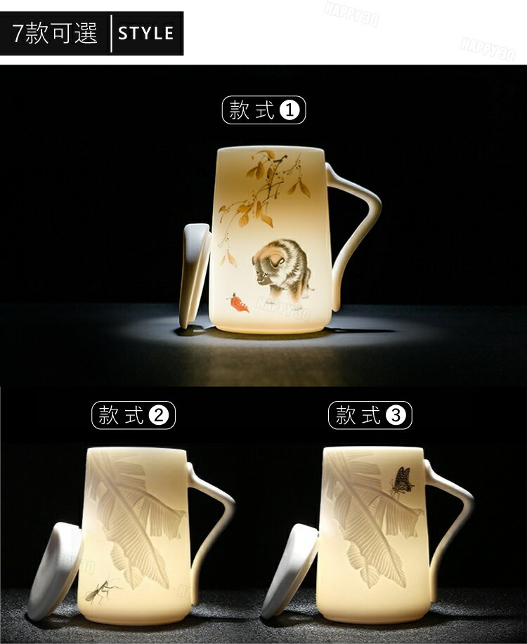 頂級羊脂玉瓷馬克杯長輩禮物質感中國風水杯字手工陶瓷杯水墨帶蓋