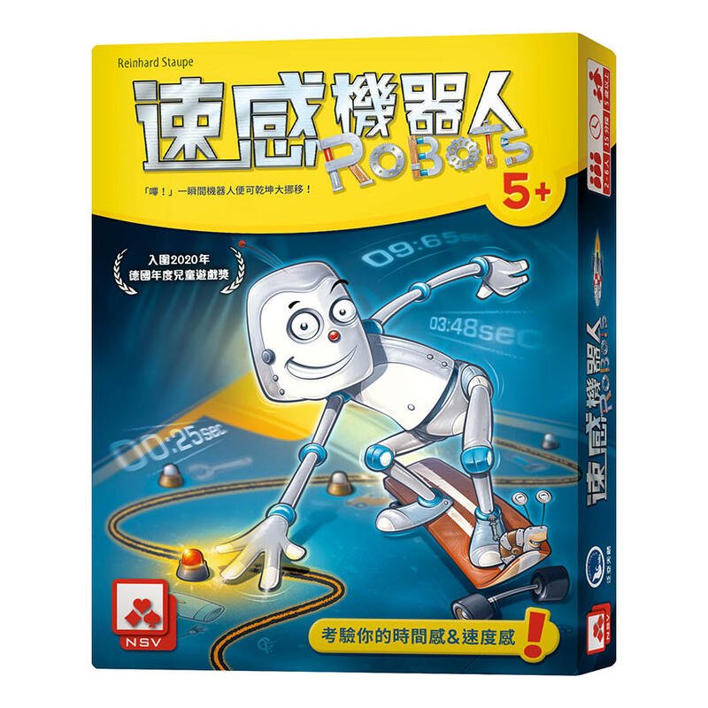 速感機器人 ROBOTS 繁體中文版 高雄龐奇桌遊 正版桌遊專賣 新天鵝堡