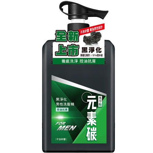 水平衡元素碳男洗髮精控油抗屑650g【愛買】