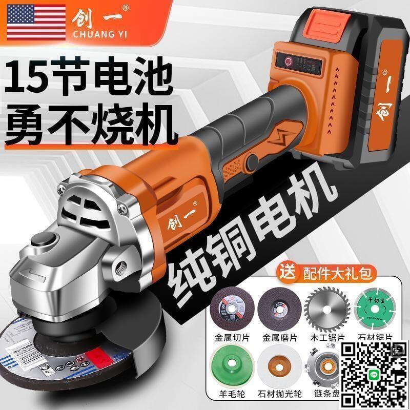 【千羽家居】公司貨無刷角磨機 打磨機 拋光機 專業五金用品 美國無刷 鋰電角磨機 充電角向磨光機 無線打磨機 多功能切