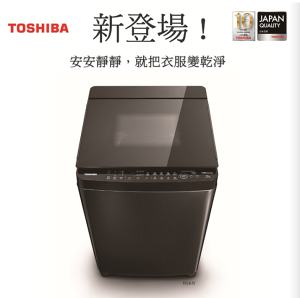 【TOSHIBA 東芝】17公斤 鍍膜奈米泡泡雙渦輪洗衣機 AW-DMUH17WAG