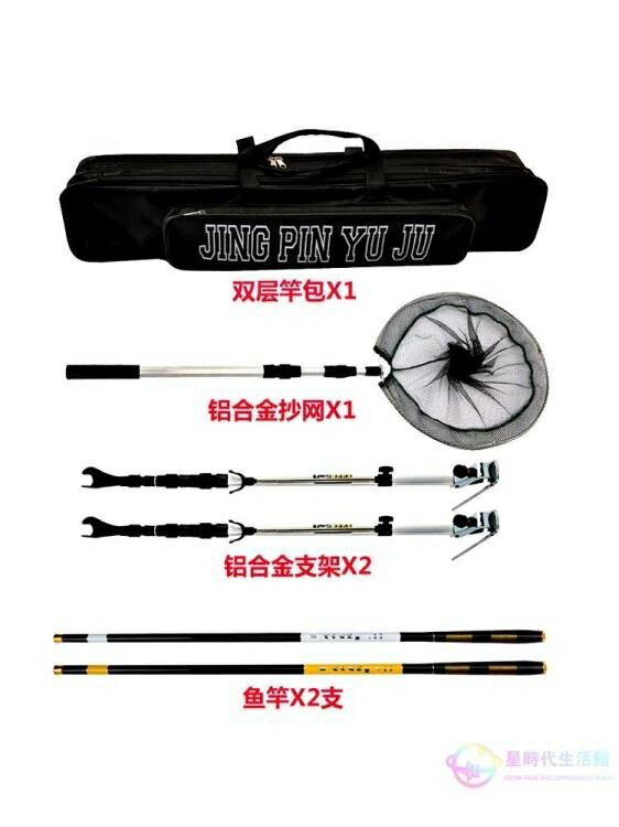 釣竿魚竿 釣套裝組合全套短節手竿碳素超輕超硬漁具套裝釣魚裝備 jy