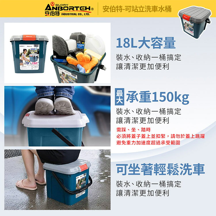 【安伯特】極淨洗車組合(超值10件組) 洗車用具/洗車用品/自助洗車 4