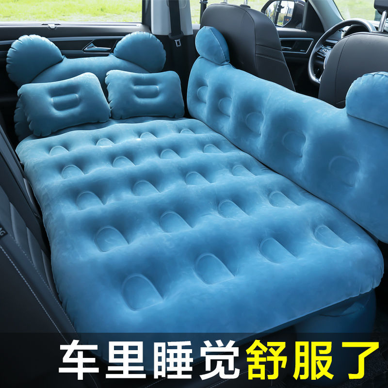 汽車充氣床 氣墊床 車震床 車載充氣床 汽車用品床墊 後排旅行床 車內上睡覺神器 後座睡墊氣墊床 全館免運