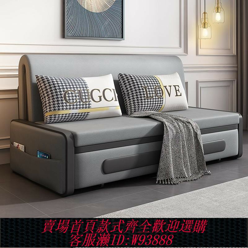 {臺灣公司貨 可打統編}沙發床可折疊一體兩用2025新款小戶型客廳二合一單雙人抽拉伸縮床
