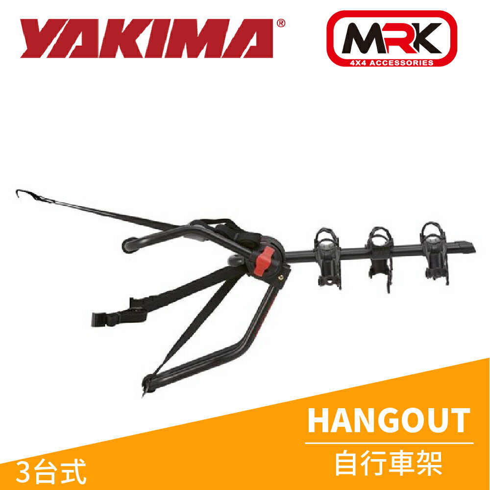 【MRK】 YAKIMA HANGOUT 3台式 腳踏車架 攜車架 自行車架 背後架 拖車架 單車架