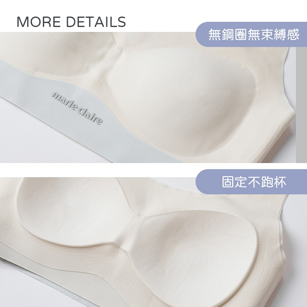美麗佳人無痕內衣 女內衣 無痕內衣 無鋼圈內衣 涼感內衣 清透胸衣 美胸衣 集中包覆【旺達棉品】MC-NNT03 5