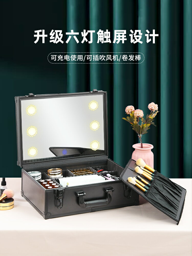 免運 QILONG化妝箱帶燈大容量帶鏡子可調光便攜專業手提收納盒跟妝師
