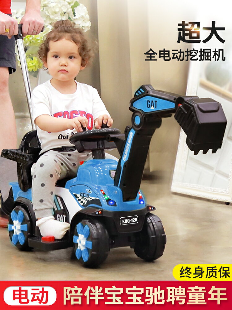 兒童電動挖掘機工程車挖機男孩玩具車可坐人超大型挖土機充電鉤機