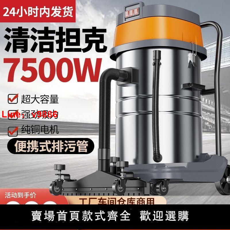 【臺灣公司 超低價】工業用吸塵器大功率商用工廠車間粉塵清潔大型強力大吸力吸塵機